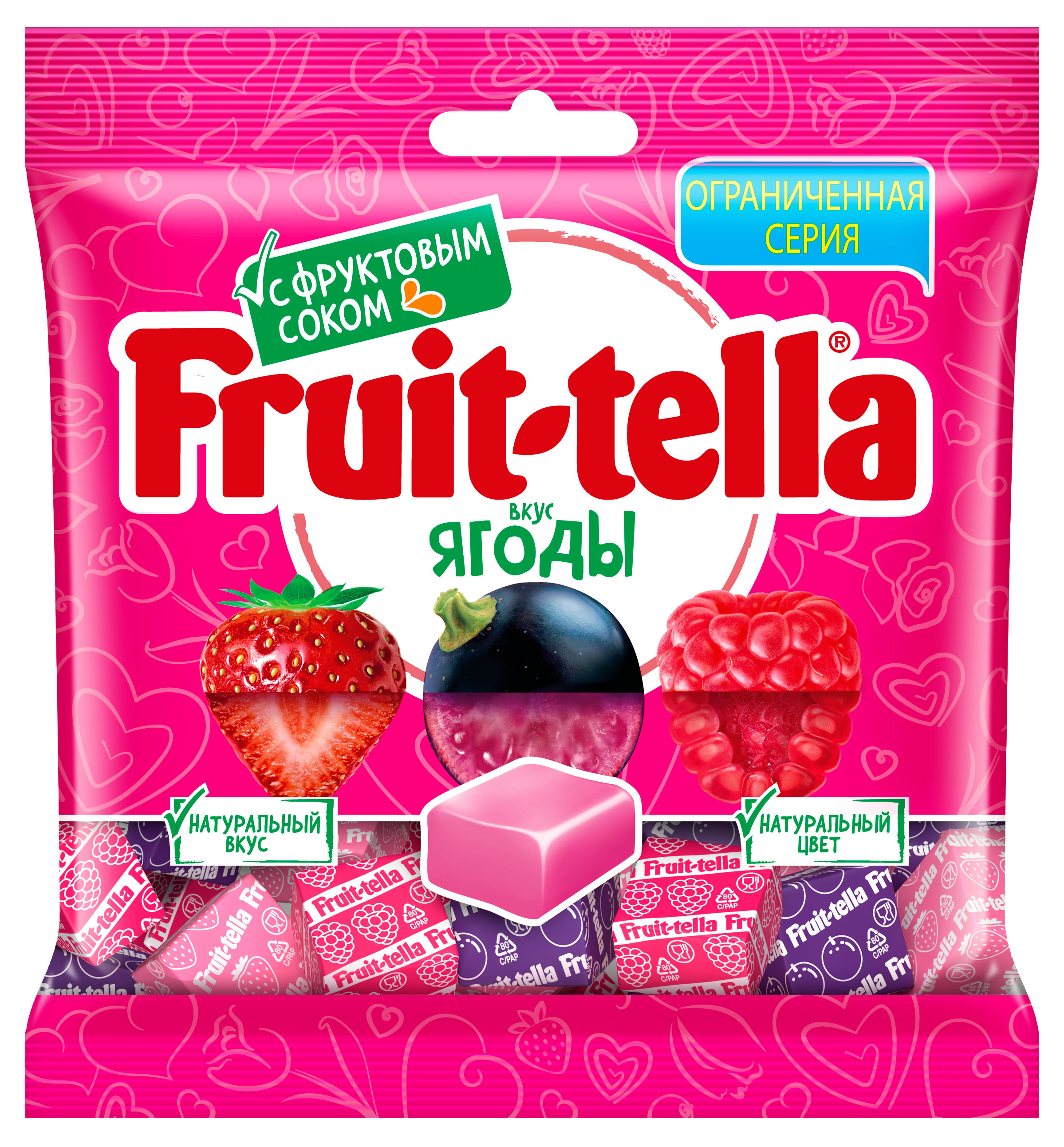 

Конфеты жевательные Fruittella Ягодный Микс, 70 г