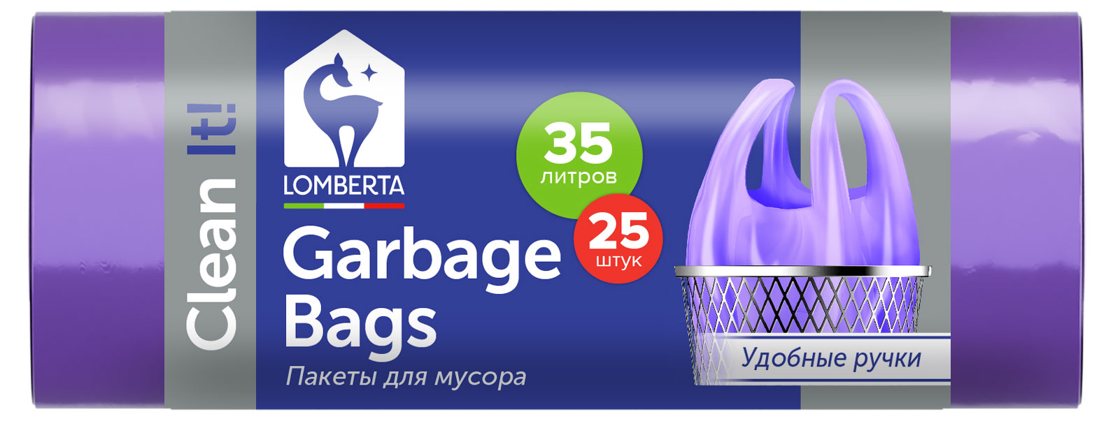 

Пакеты для мусора Lomberta с ручками, 35 л, 25 шт