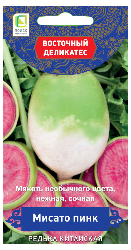 

Семена Поиск Редька Китайская Мисато Пинк (А), 1 г