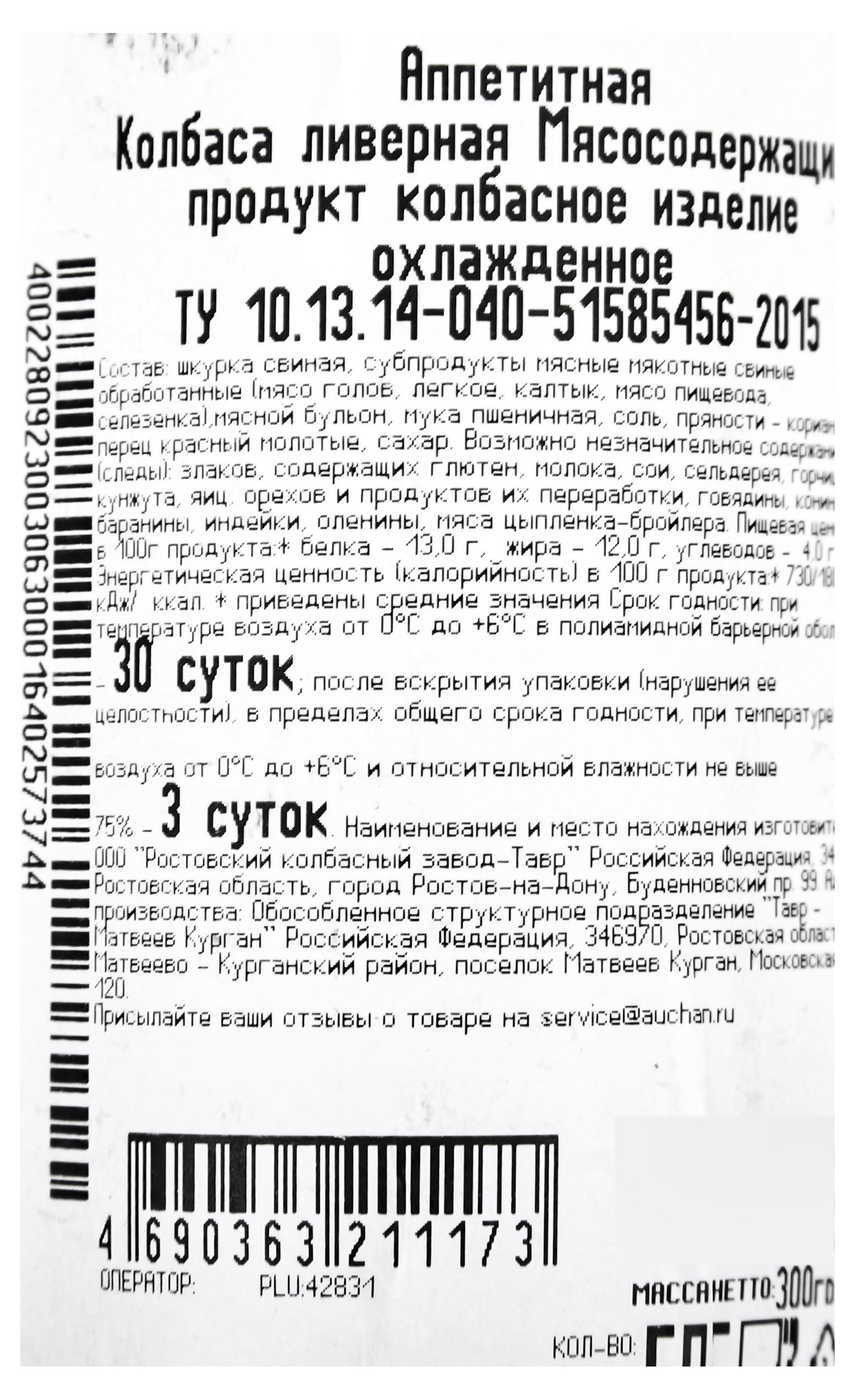 Превью изображения товара