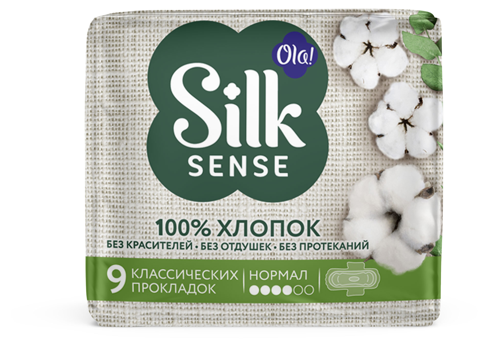 

Прокладки тонкие Ola! Silk Sense Cotton Normal Хлопковая поверхность, 9 шт