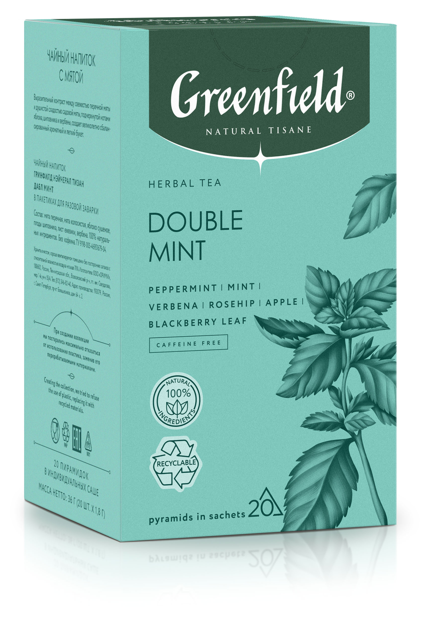 

Чай травяной Greenfield Double Mint в пирамидках, 20х1,8 г