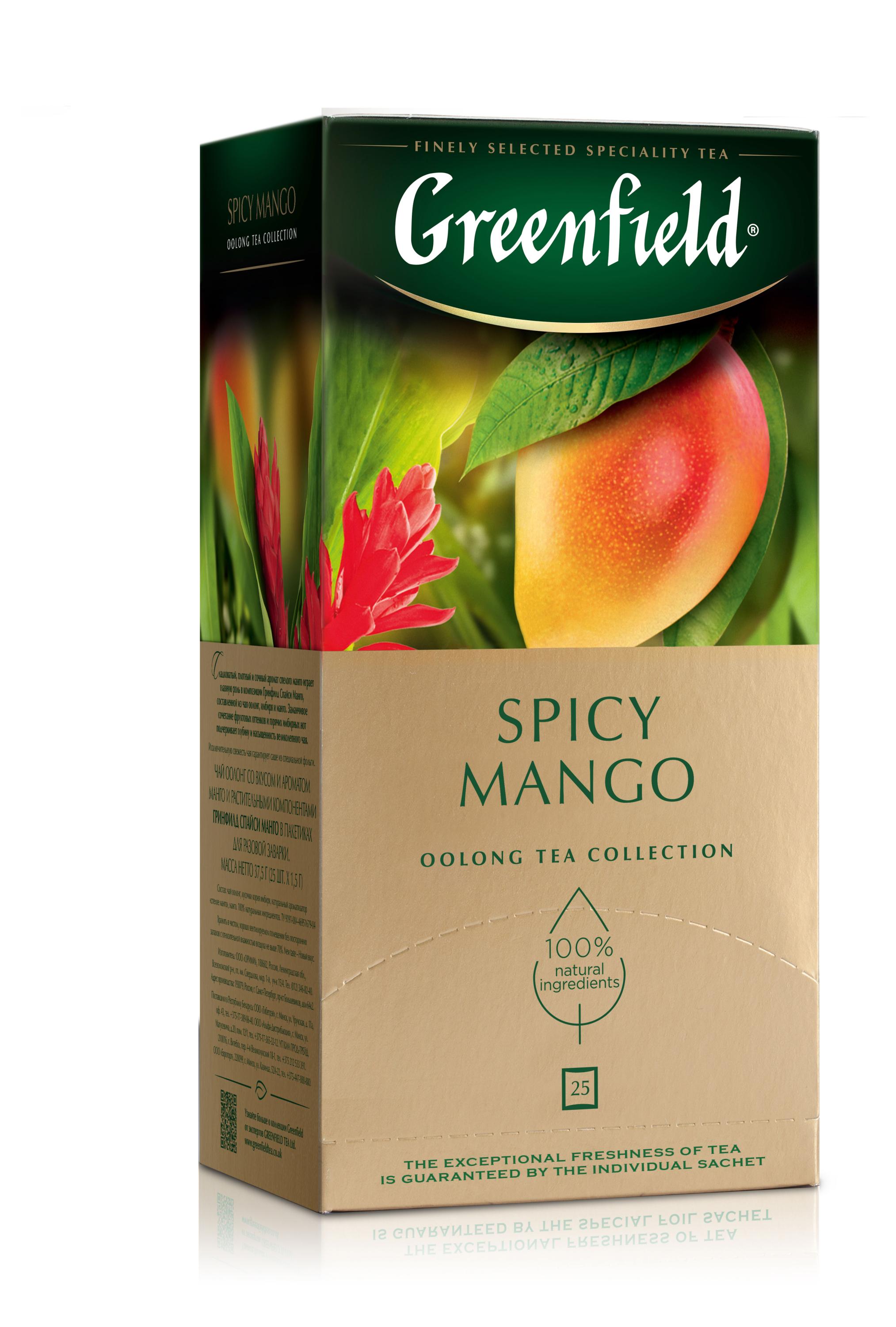 

Чай зеленый Greenfield Spicy Mango Оолонг, 25x2 г