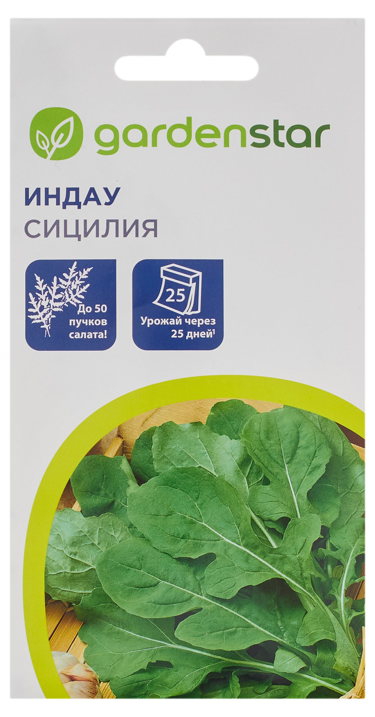 

Семена Индау (рукола) Garden Star Сицилия, 0,5 г
