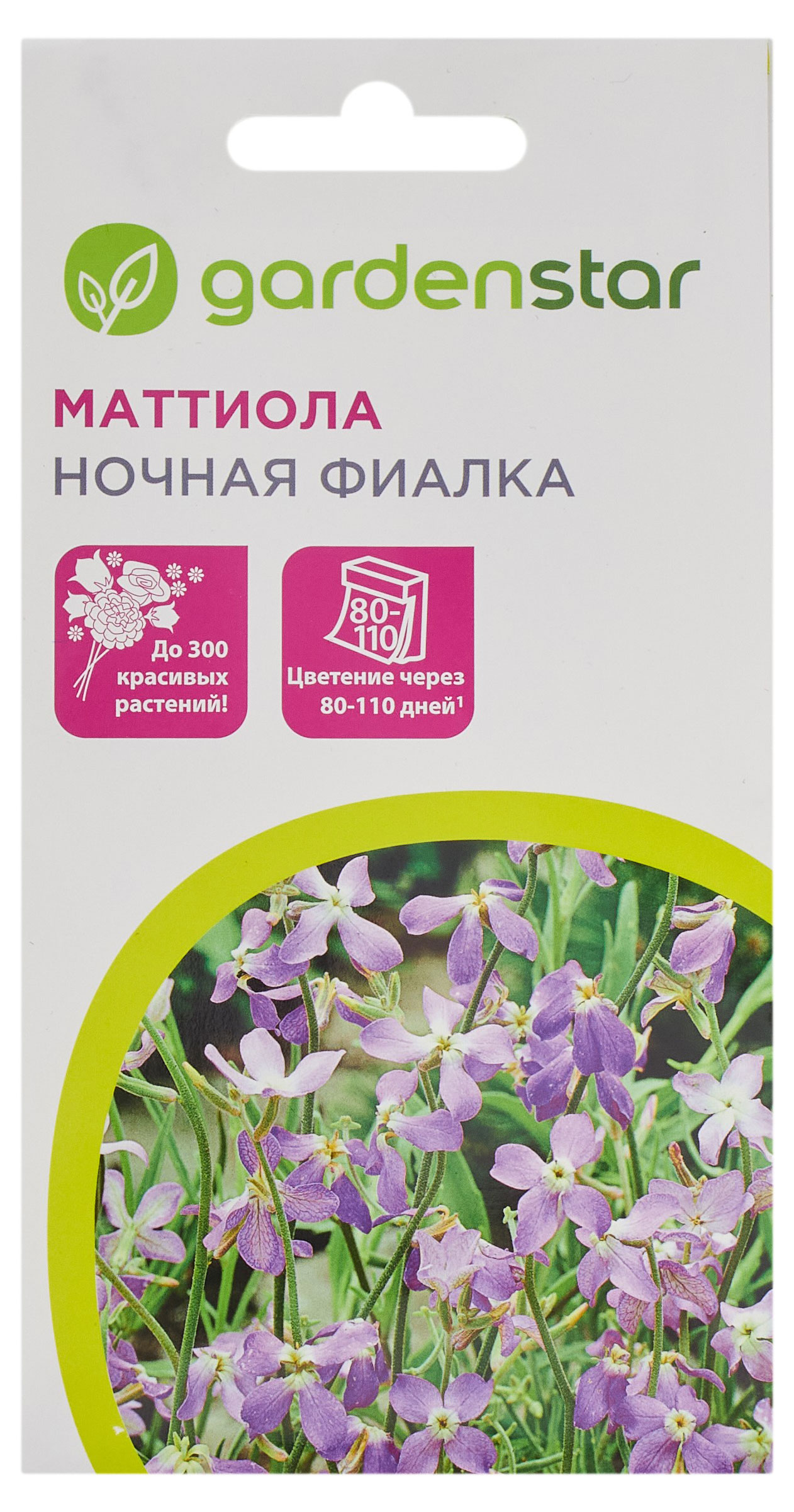 

Семена Маттиола Garden Star Ночная фиалка, 0,3 г