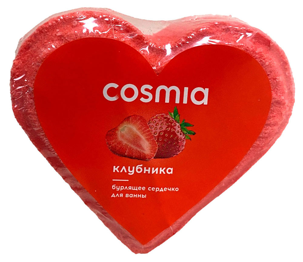 

Бурлящее сердечко для ванны Cosmia Клубника, 110 г