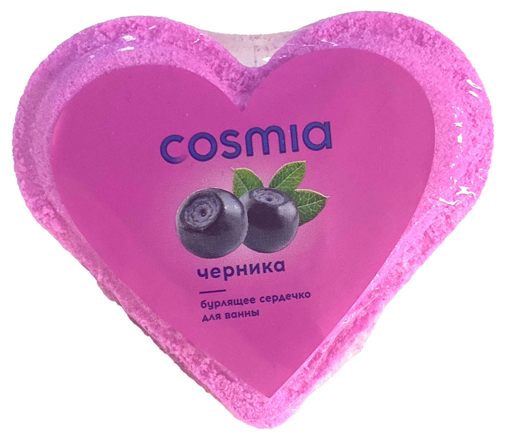 

Бурлящее сердечко для ванны Cosmia Черника, 110 г