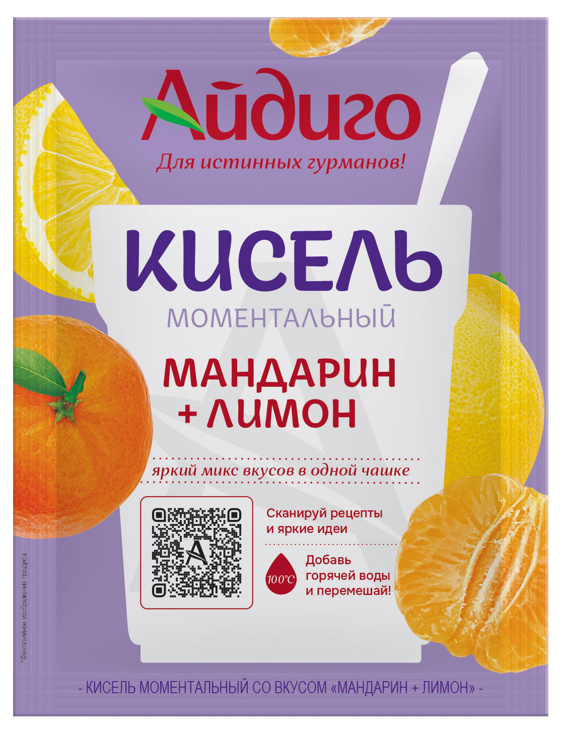 

Кисель моментальный Айдиго мандарин+лимон, 30 г