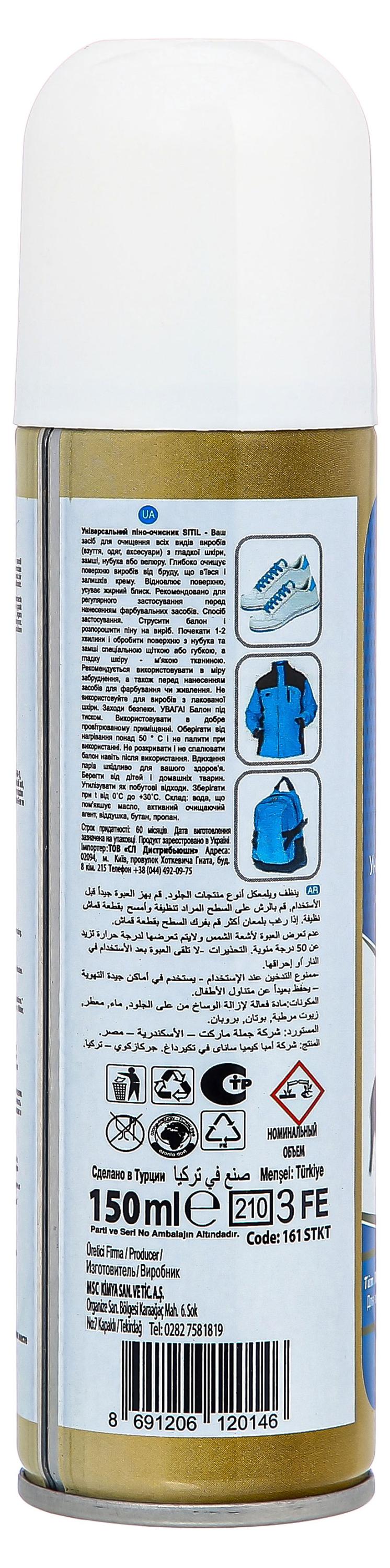 https://www.auchan.ru/files/original/30017069
