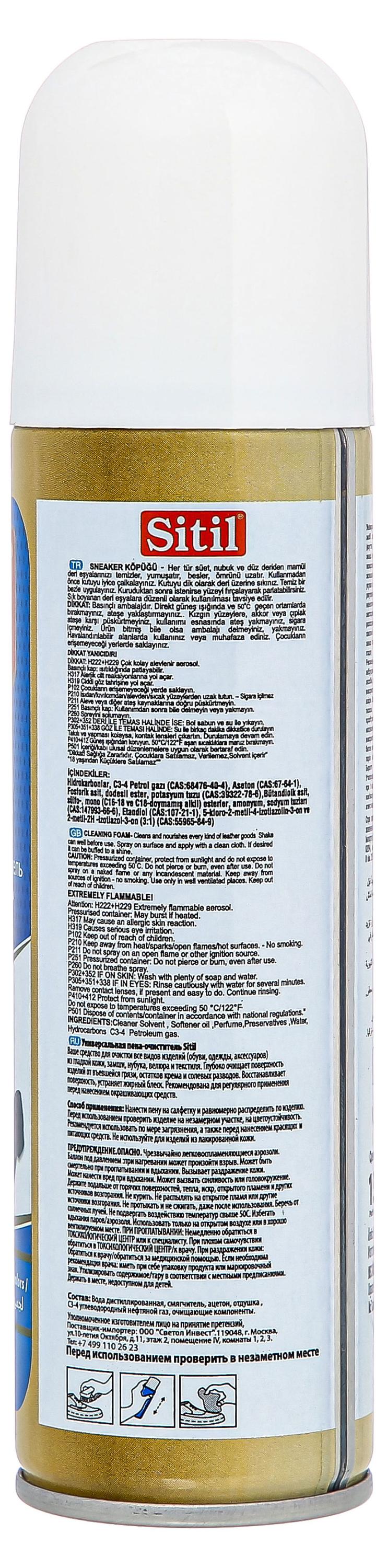 https://www.auchan.ru/files/original/30017077
