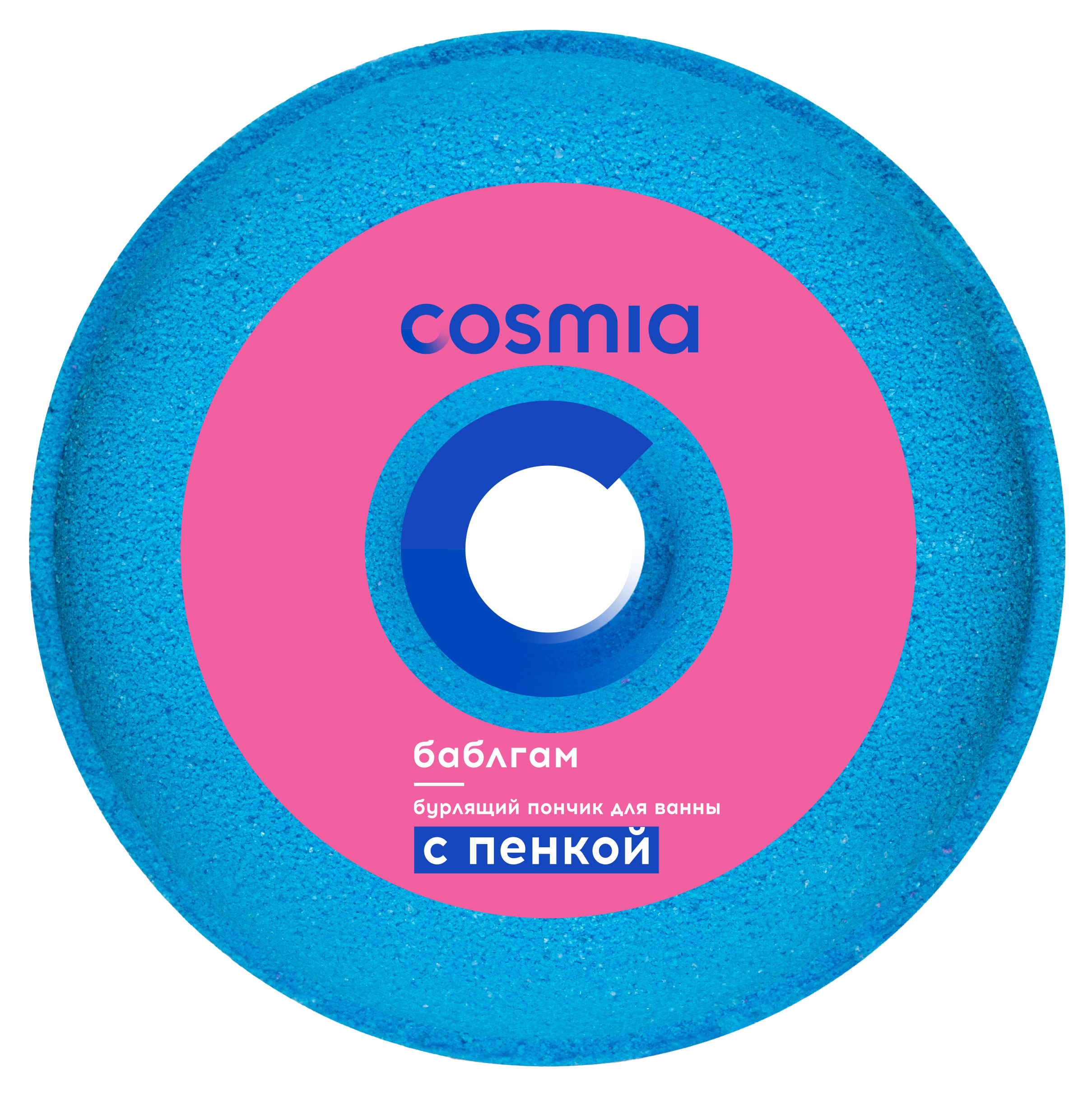

Бурлящий пончик для ванны Cosmia с пенкой Баблгам, 120 г