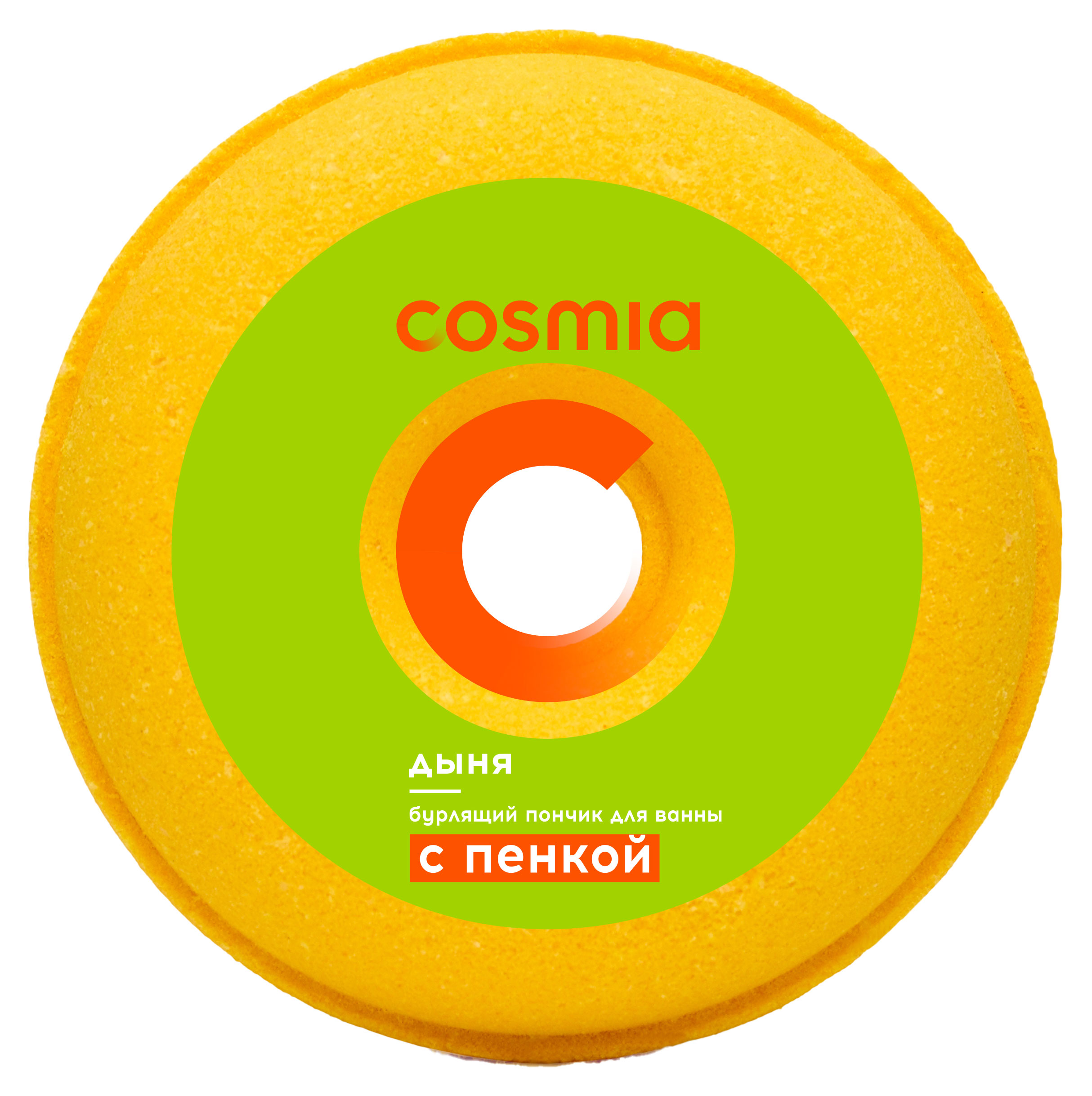 Изображение товара Бурлящий пончик для ванны Cosmia с пенкой Дыня, 120 г