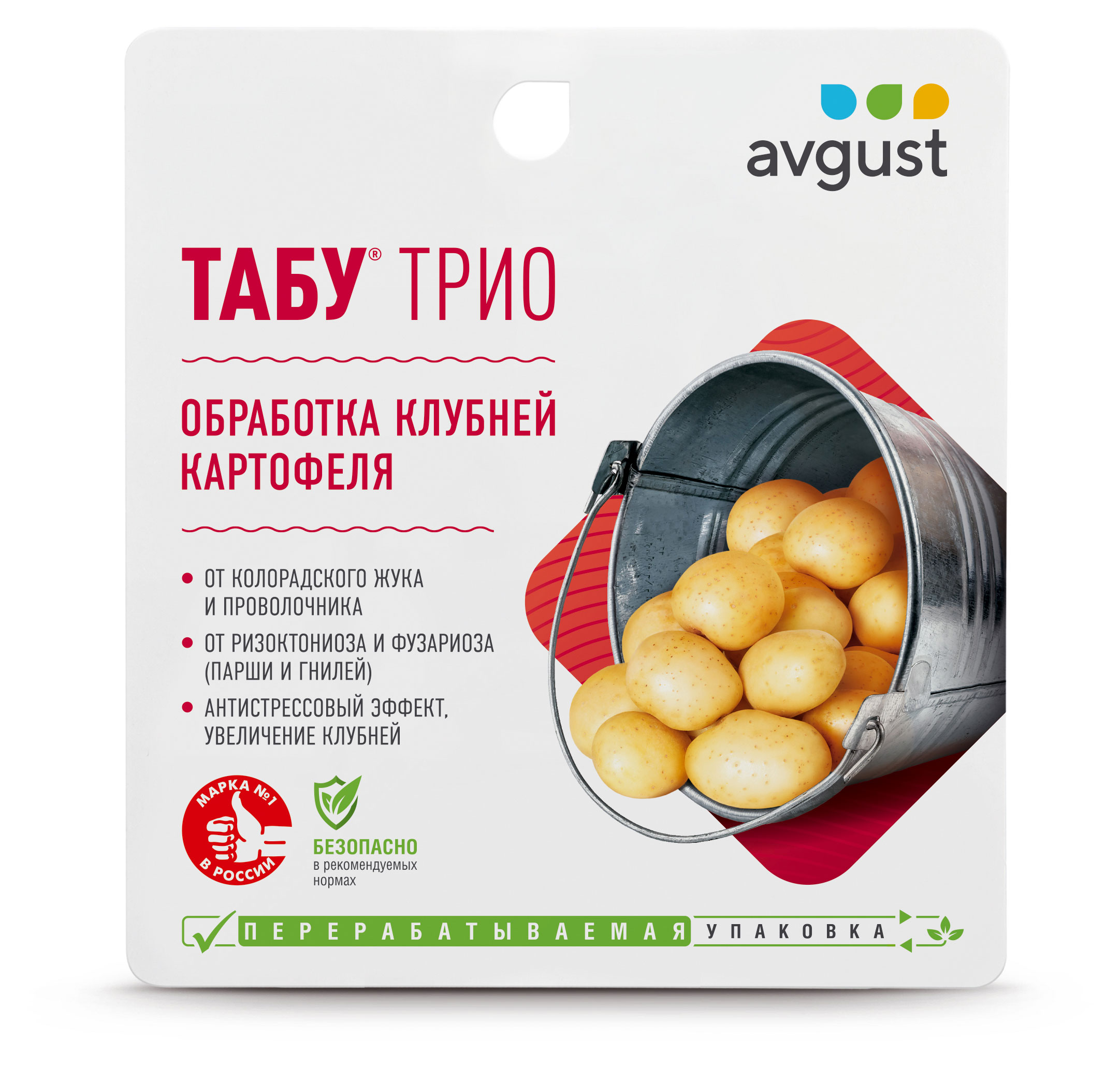 

Табу Трио Август обработка клубней карфтофеля