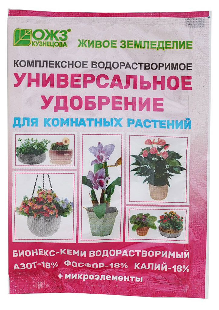 

Удобрение БашИнком Бионекс-кеми для комнатных растений, 50 г