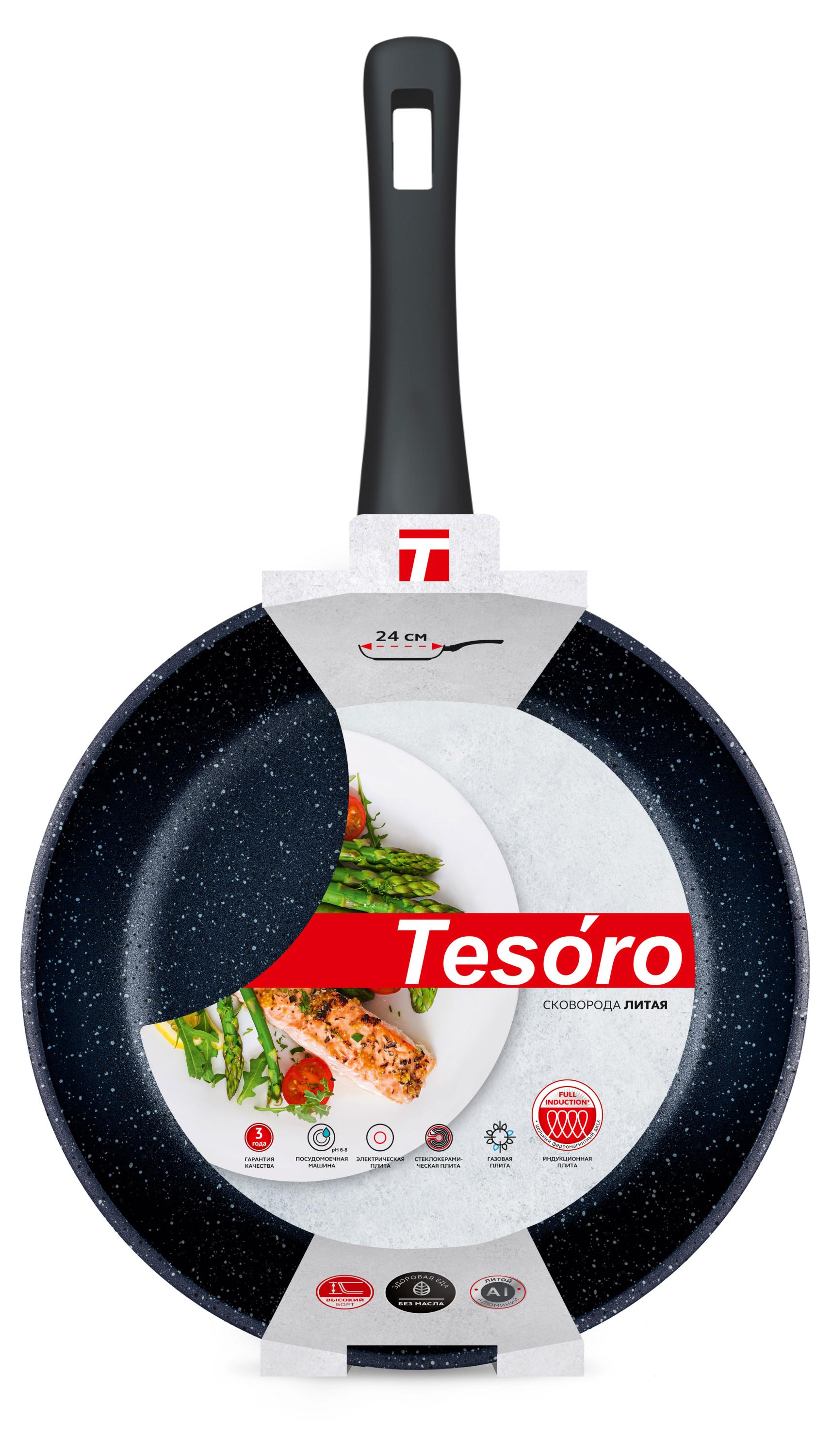 

Сковорода Нева Металл Посуда Tesoro Blue, 24 см