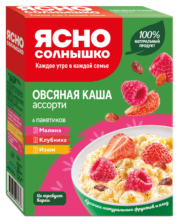 Изображение товара Каша овсяная «Ясно солнышко»№1 изюм клубника и малина, 270 г