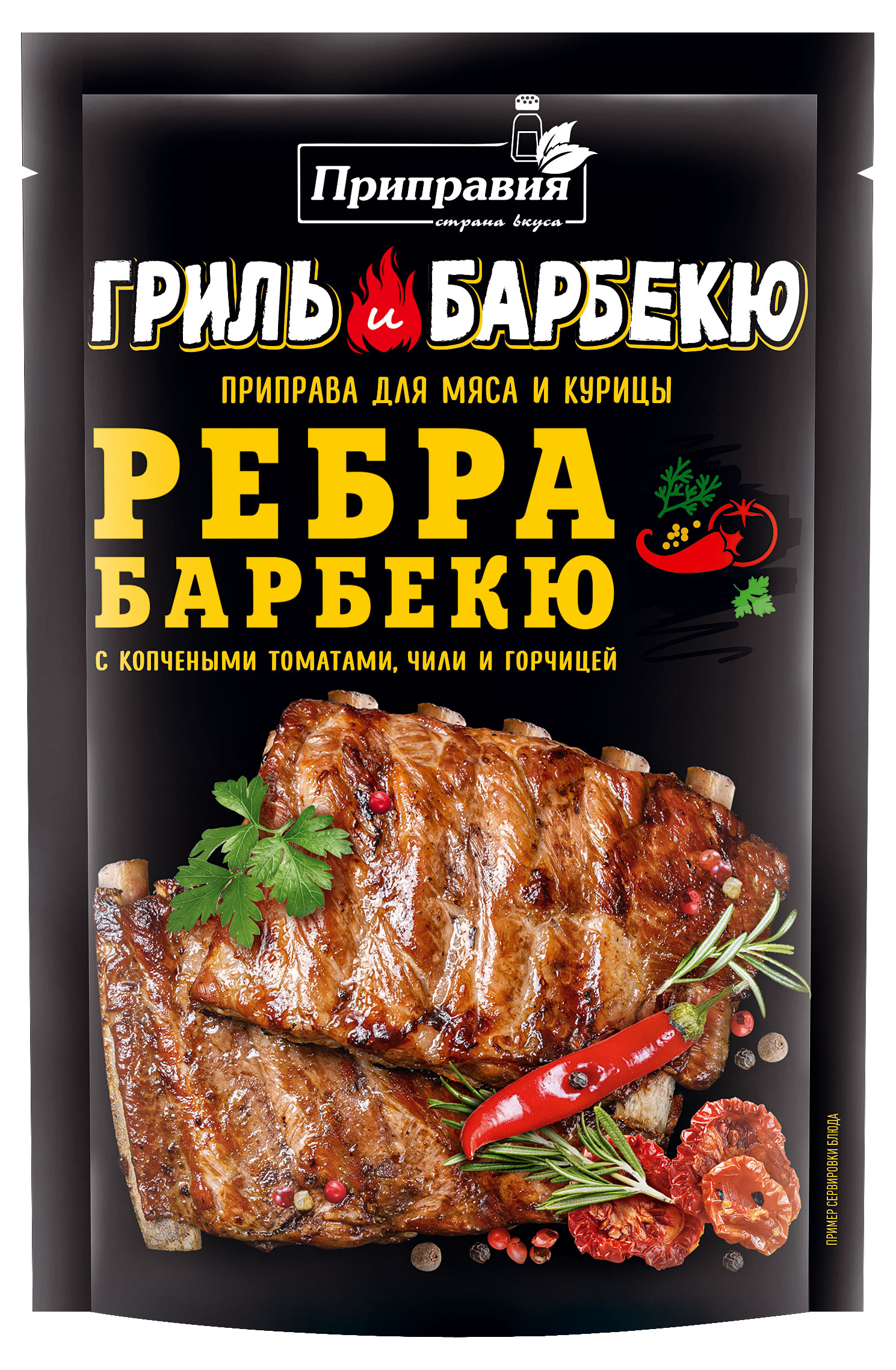 

Приправа для мяса и курицы Приправия Гриль и барбекю Ребра барбекю с копчеными томатами чили и горчицей, 30 г