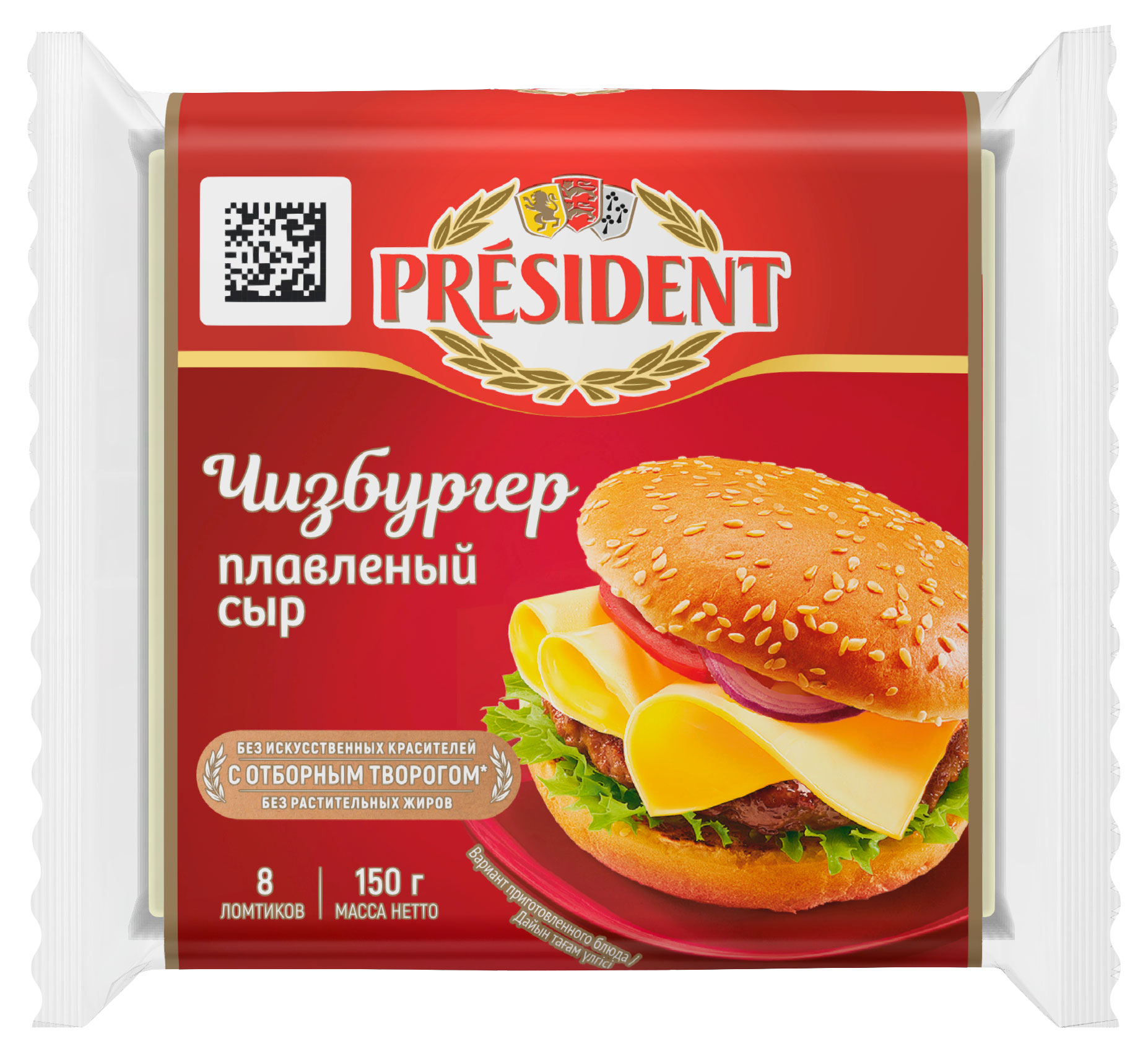 

Сыр плавленый President чизбургер слайсы 40% БЗМЖ, 150 г