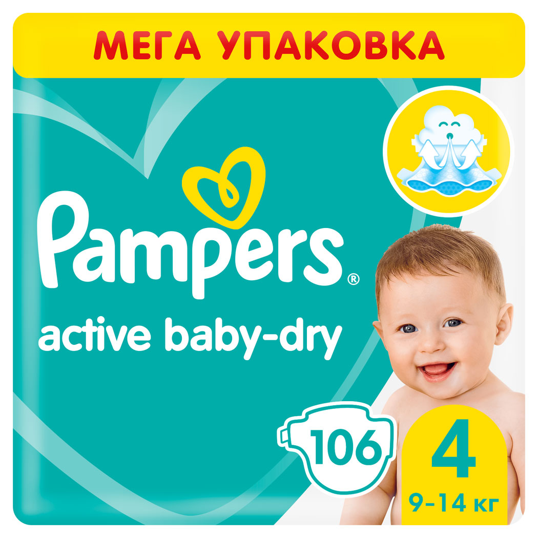 

Подгузники Pampers Active Baby-Dry Maxi 4 размер (8-14 кг), 106 шт