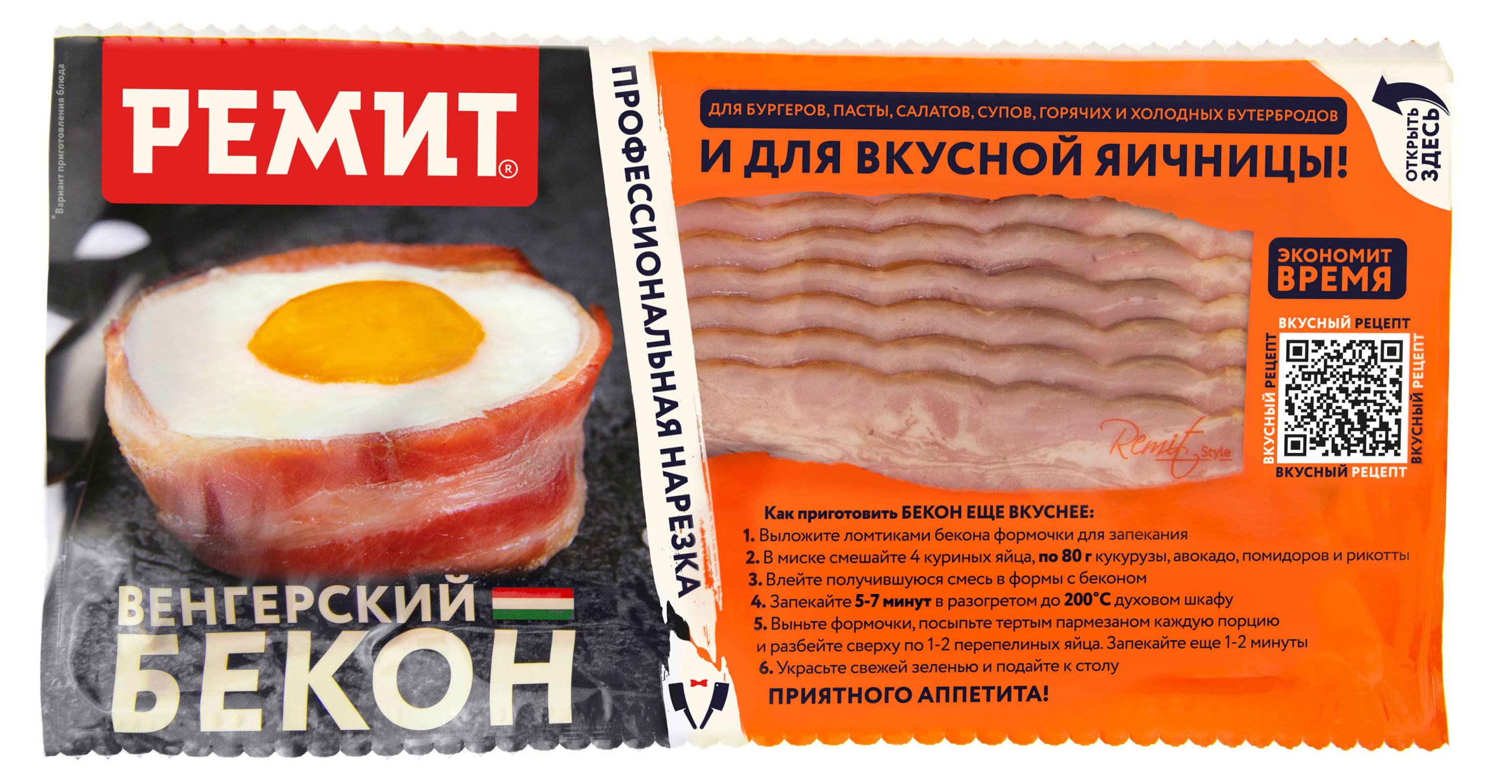 

Бекон варено-копченый Ремит Венгерский нарезка, 200 г