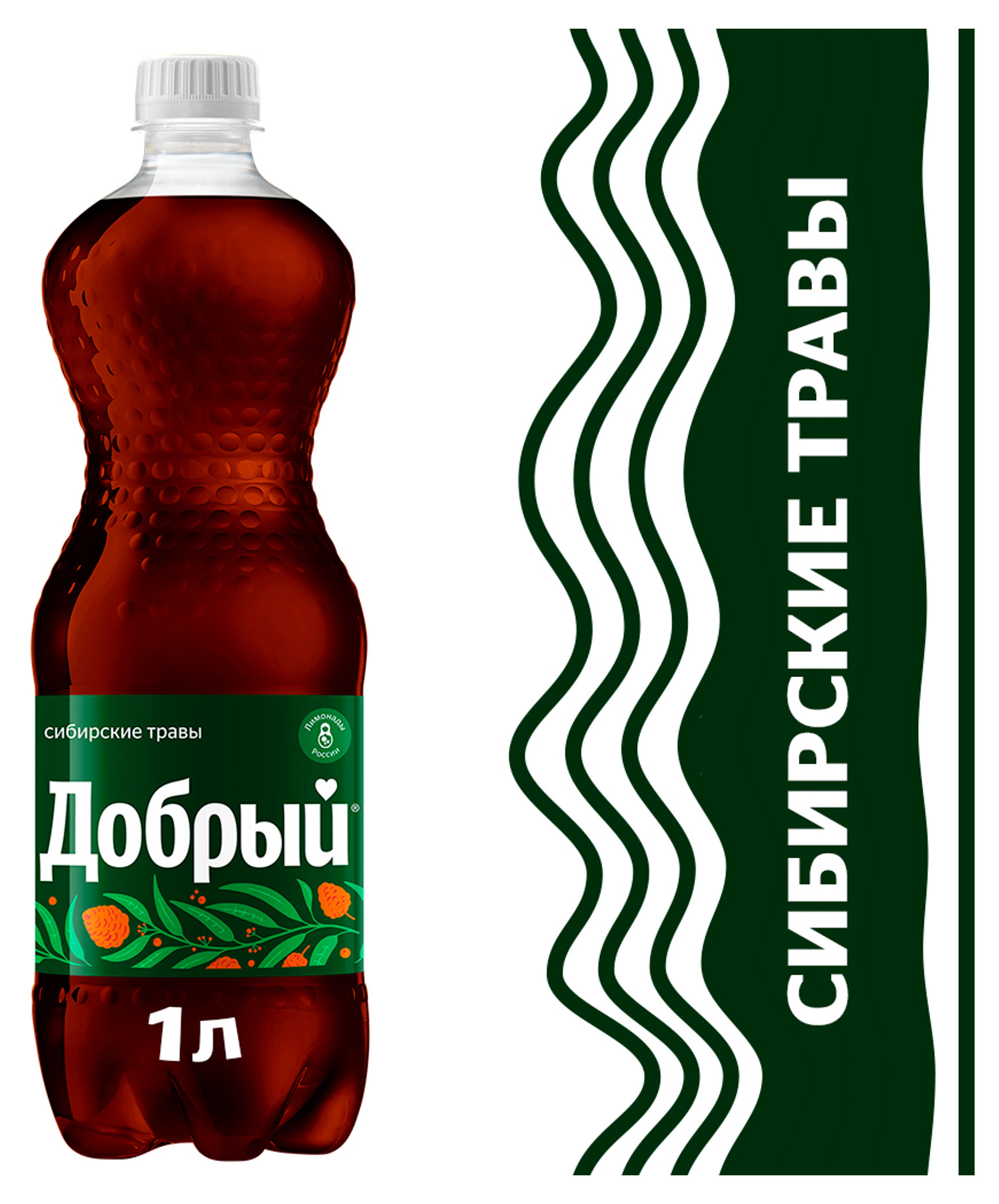 

Напиток газированный Добрый Сибирские травы, 1 л