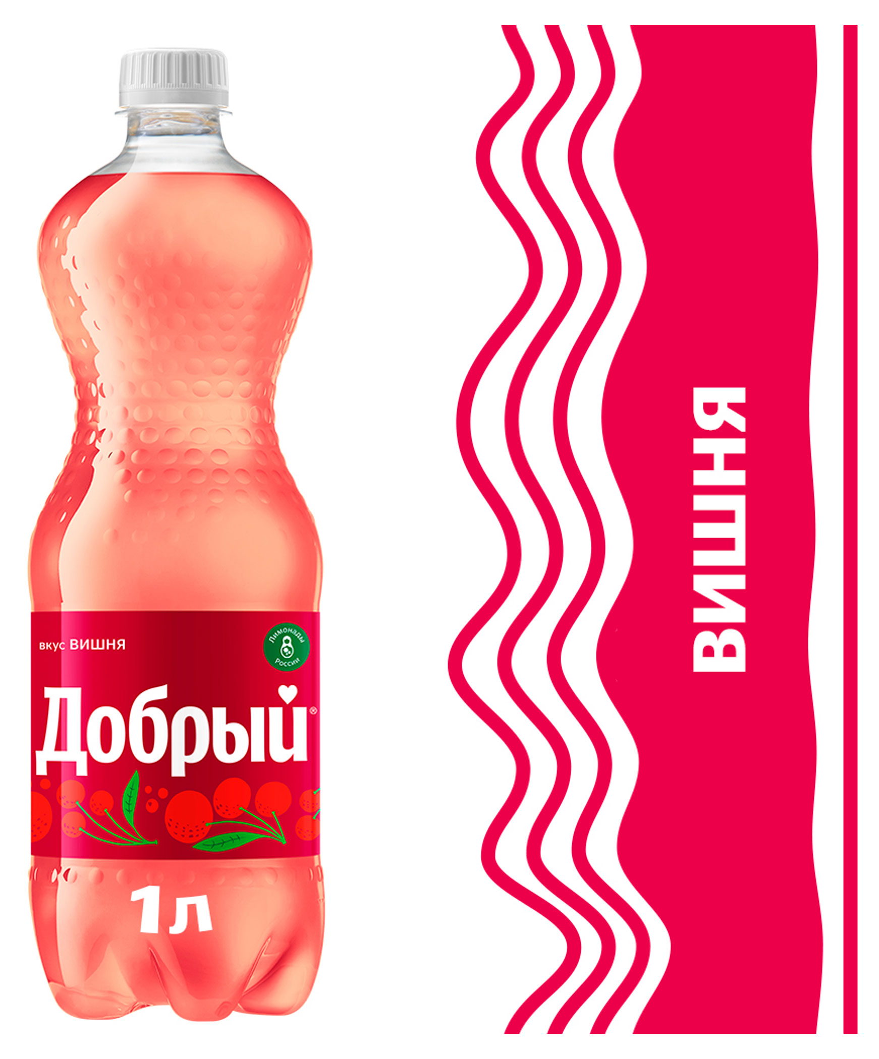 

Напиток газированный Добрый Вишня, 1 л