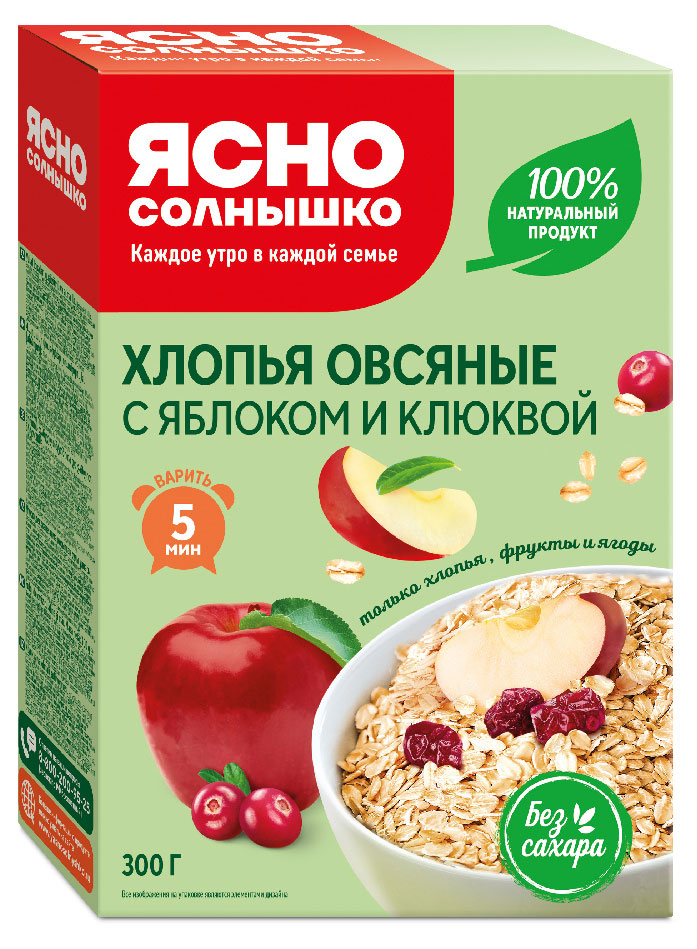 

Хлопья овсяные Ясно солнышко клюква и яблоко, 300 г