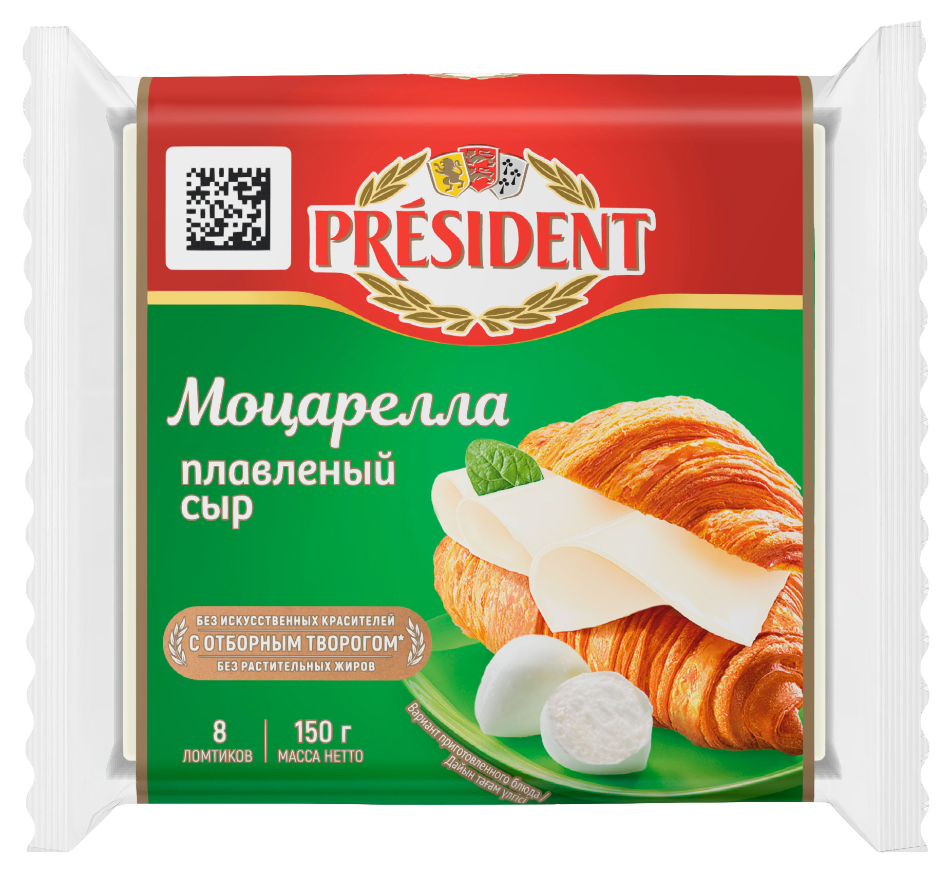 

Сыр плавленый President Моцарелла слайсы 40% БЗМЖ, 150 г