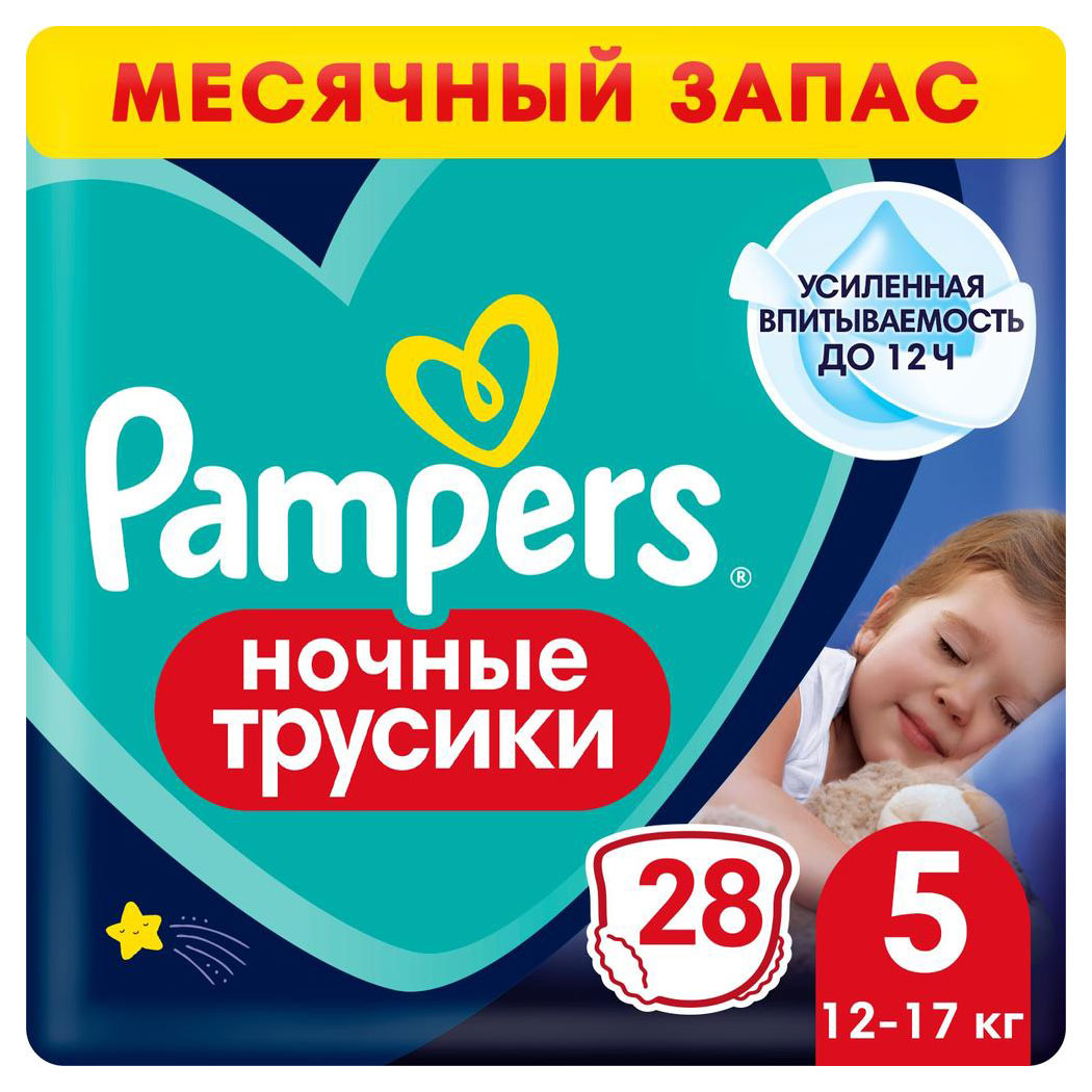 

Подгузники-трусики Pampers Night Pants (12-17 кг), 28 шт