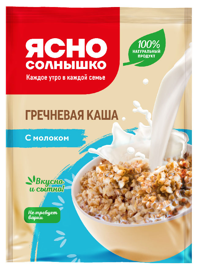 

Каша гречневая Ясно солнышко с молоком, 45 г