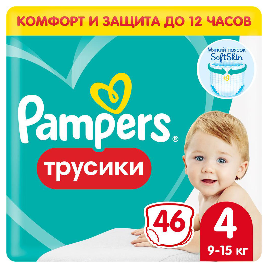 

Трусики Pampers Active Baby 4, 46 шт