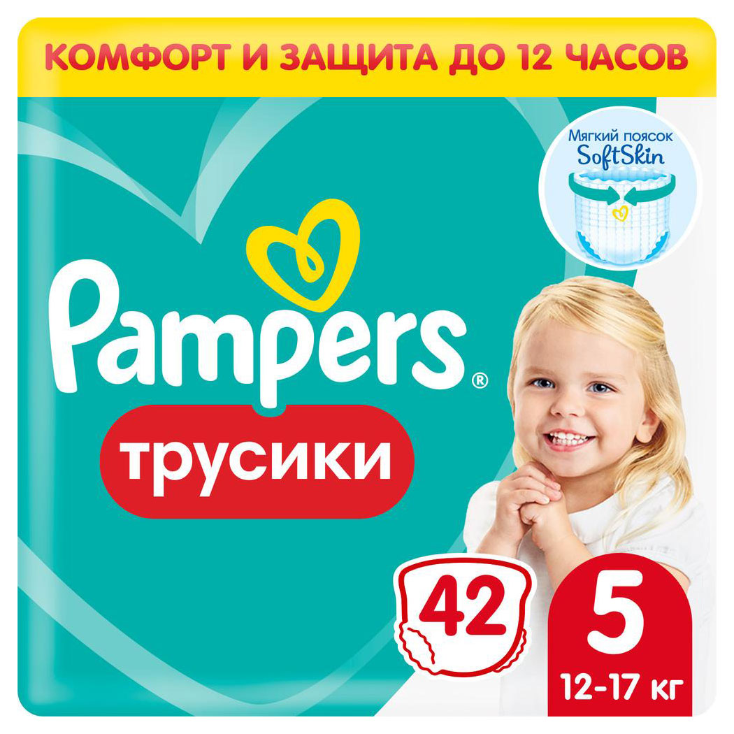 

Трусики Pampers Active Baby 5, 42 шт