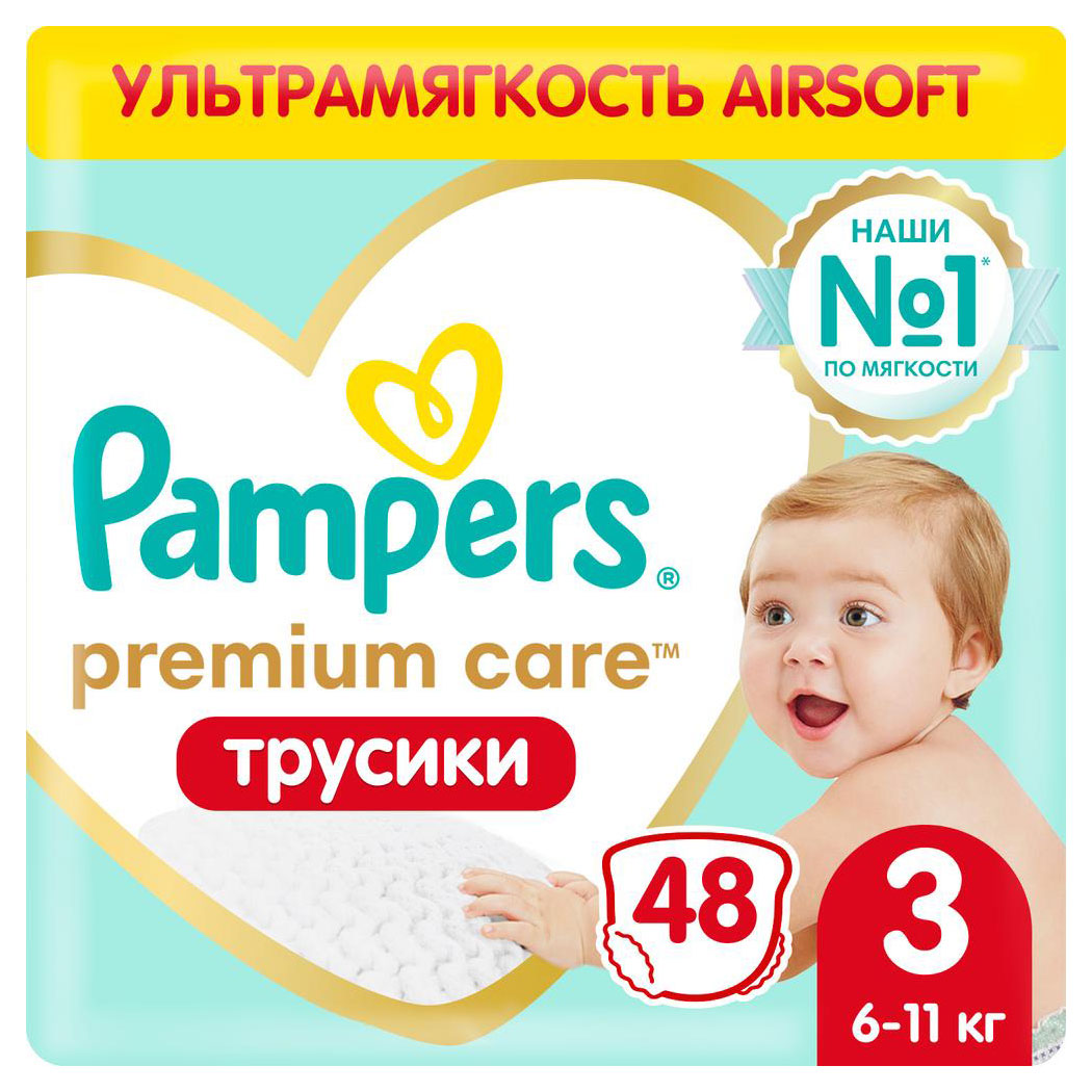

Pampers Premium Care Трусики Размер 3, 48 Трусиков, 6кг-11кг