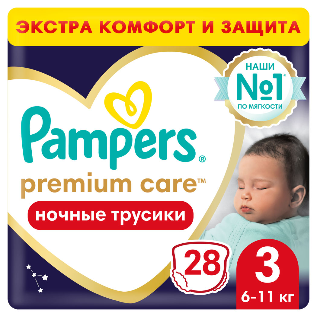 

Pampers Premium Care Ночные Трусики Размер 3, 28 Трусиков, 6кг-11кг