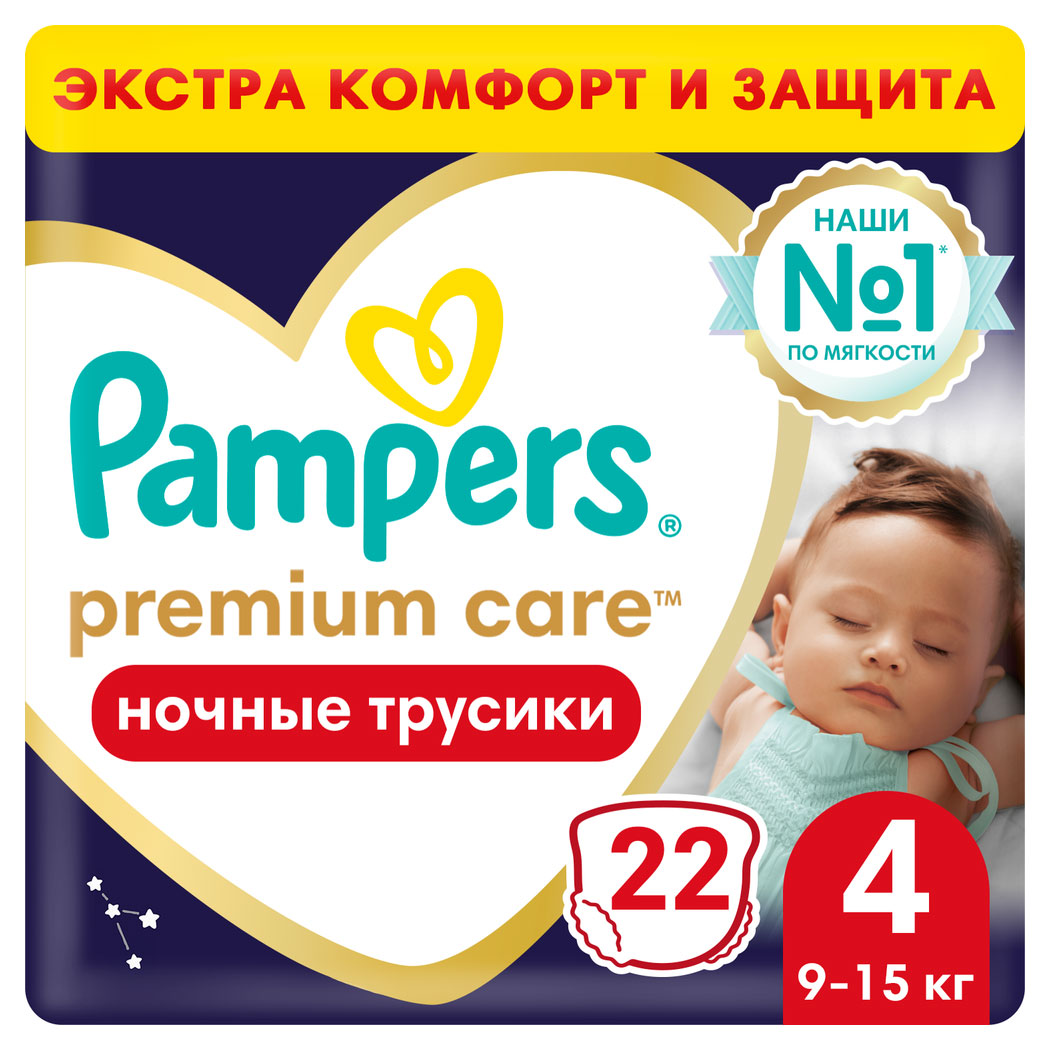 

Pampers Premium Care Ночные Трусики Размер 4, 22 Трусиков, 9кг-15кг