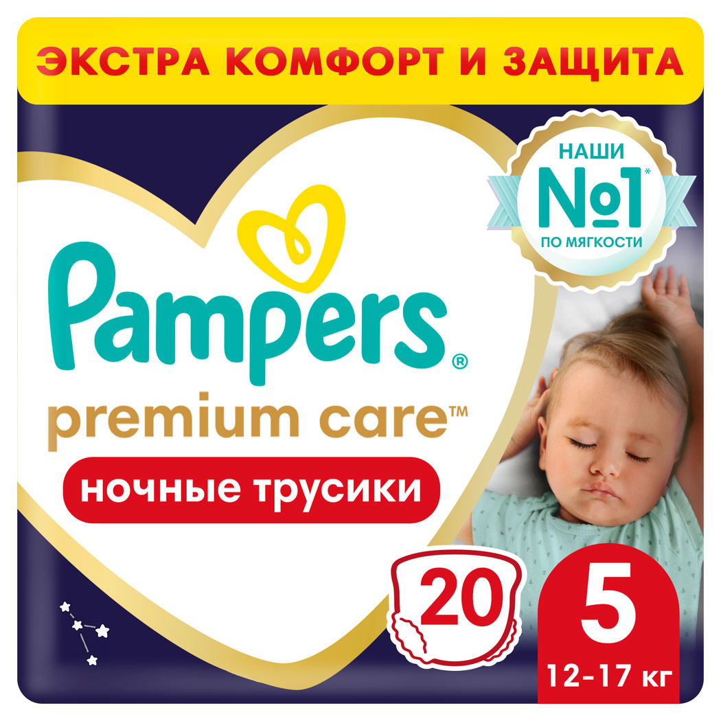 

Pampers Premium Care Ночные Трусики Размер 5, 20 Трусиков, 12кг-17кг