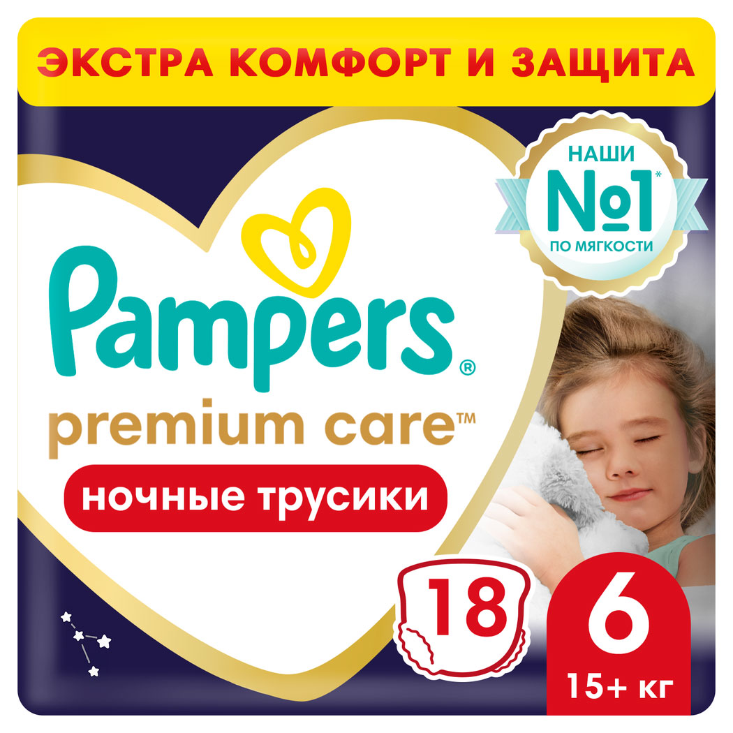 

Pampers Premium Care Ночные Трусики Размер 6, 18 Трусиков, 15кг+