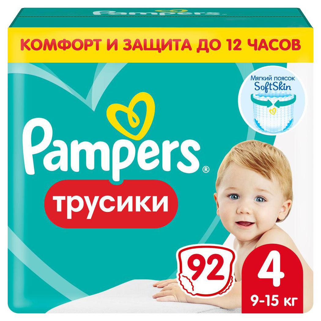 

Трусики Pampers Maxi, 92 шт