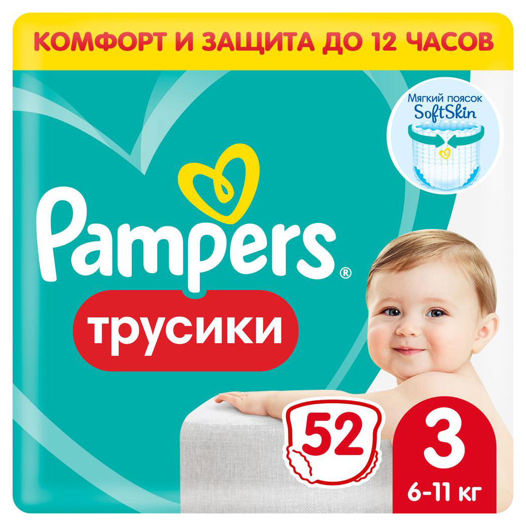 

Трусики Pampers Active Baby 3, 52 шт