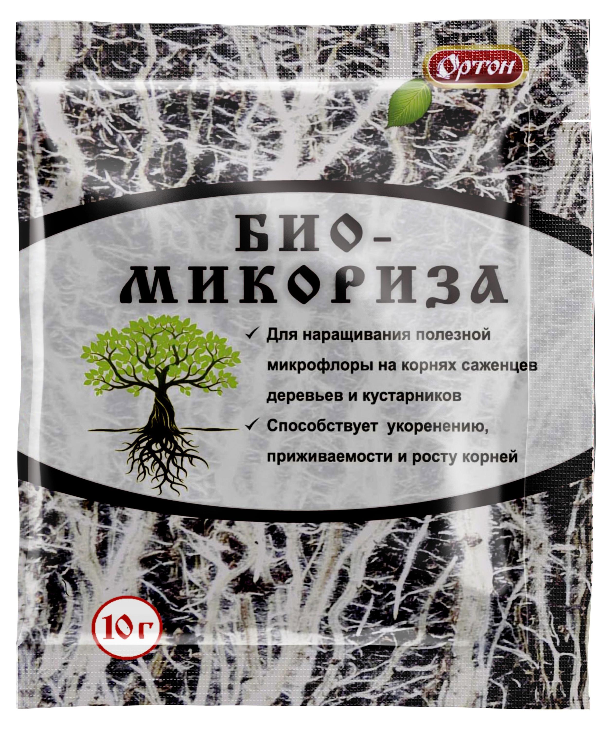 

Стимулятор корнеобразования Ортон Биомикориза, 10 г