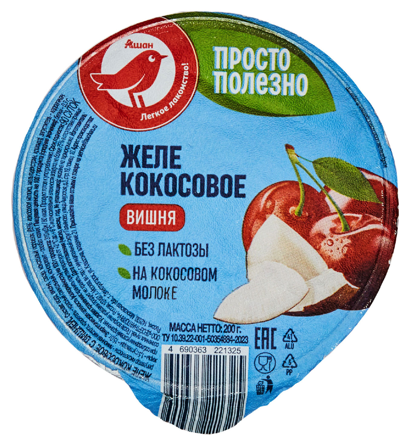 

Желе кокосовое АШАН Красная птица Вишня на кокосовом молоке без лактозы, 150 г