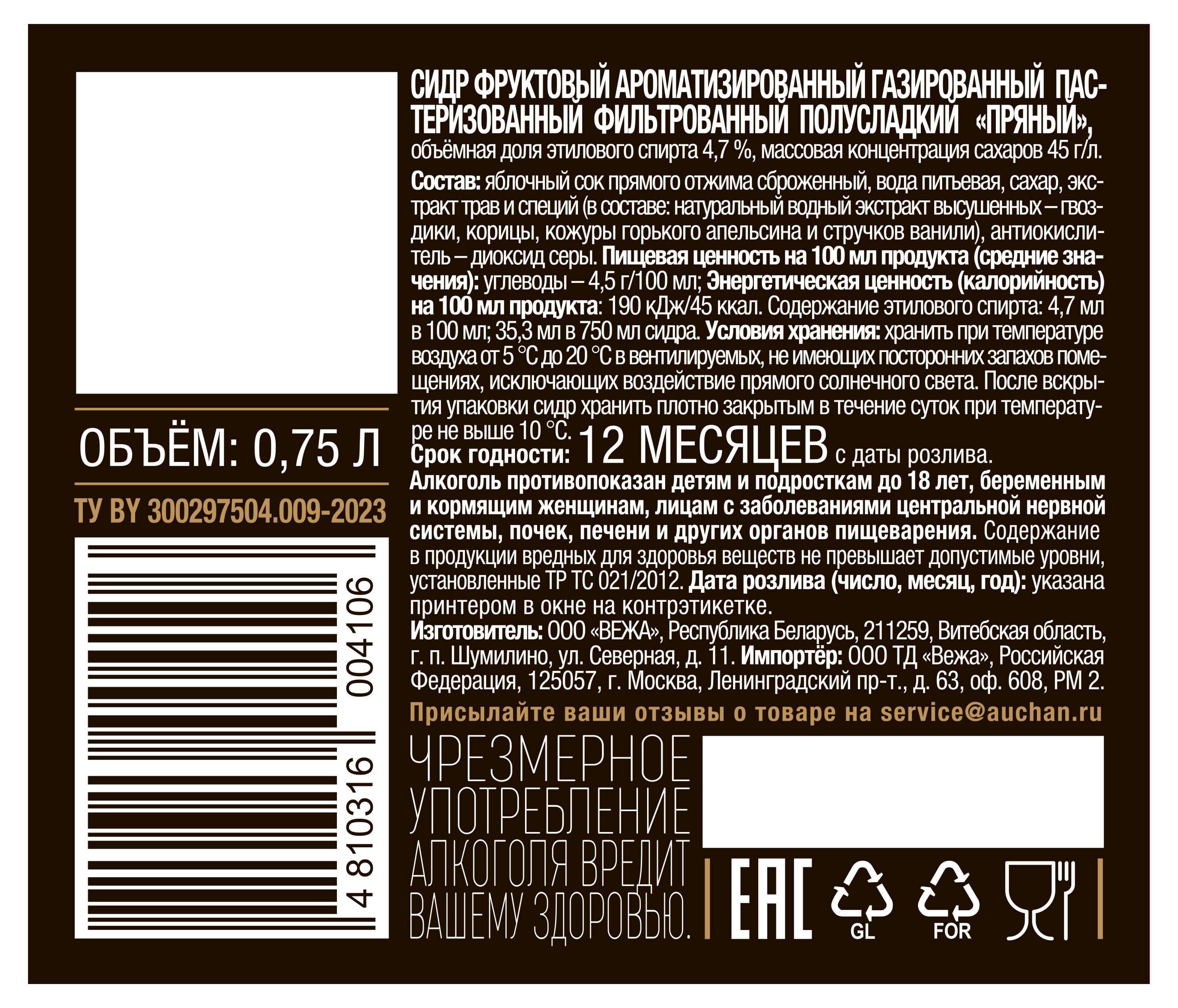 Превью изображения товара