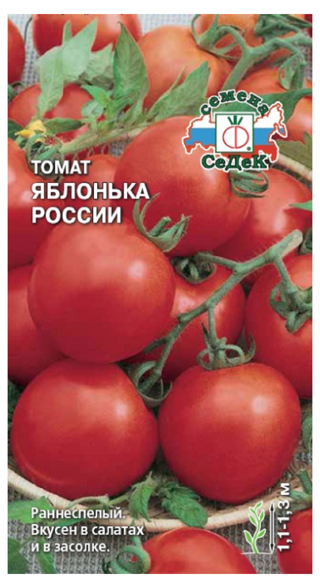 

Семена СеДеК Томат Яблонька России, 0,1 г