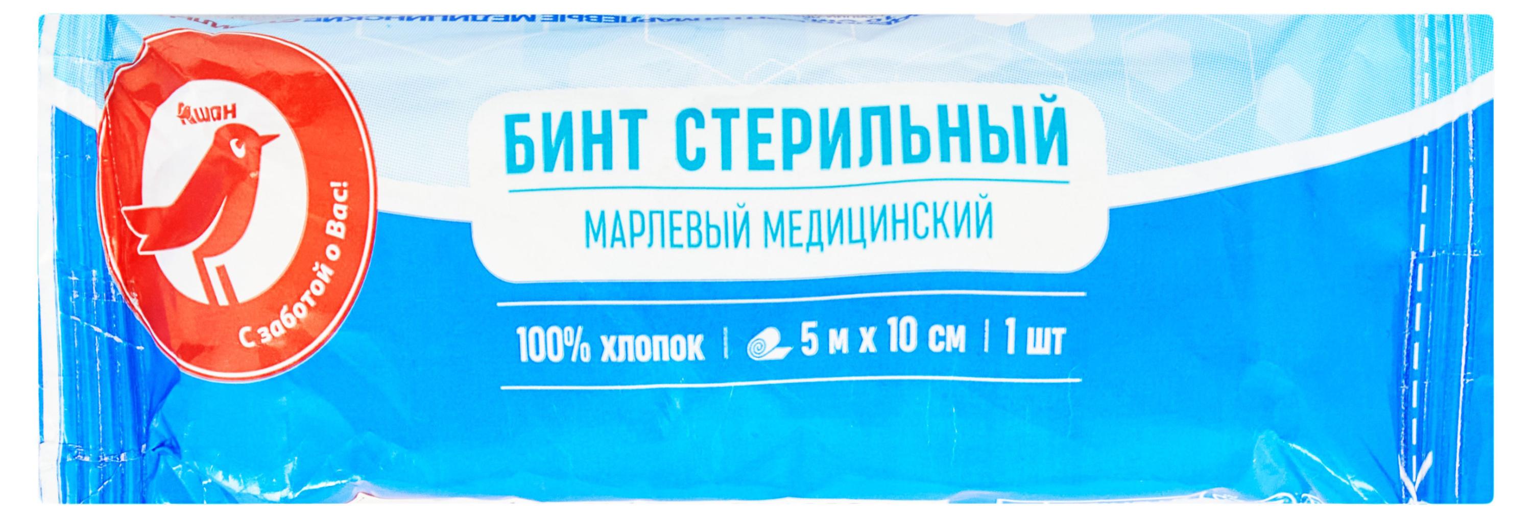 Изображение товара Бинт марлевый АШАН Красная птица стерильный, 5 м х 10 см