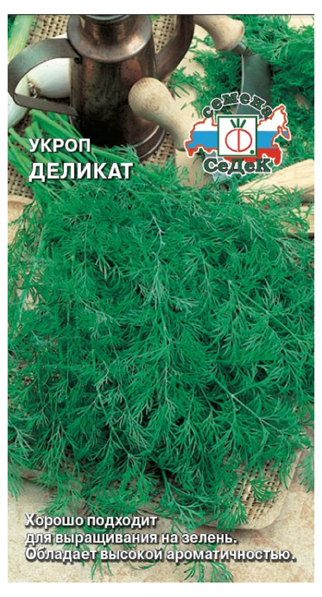 

Семена СеДеК УкропДеликат, 2 г