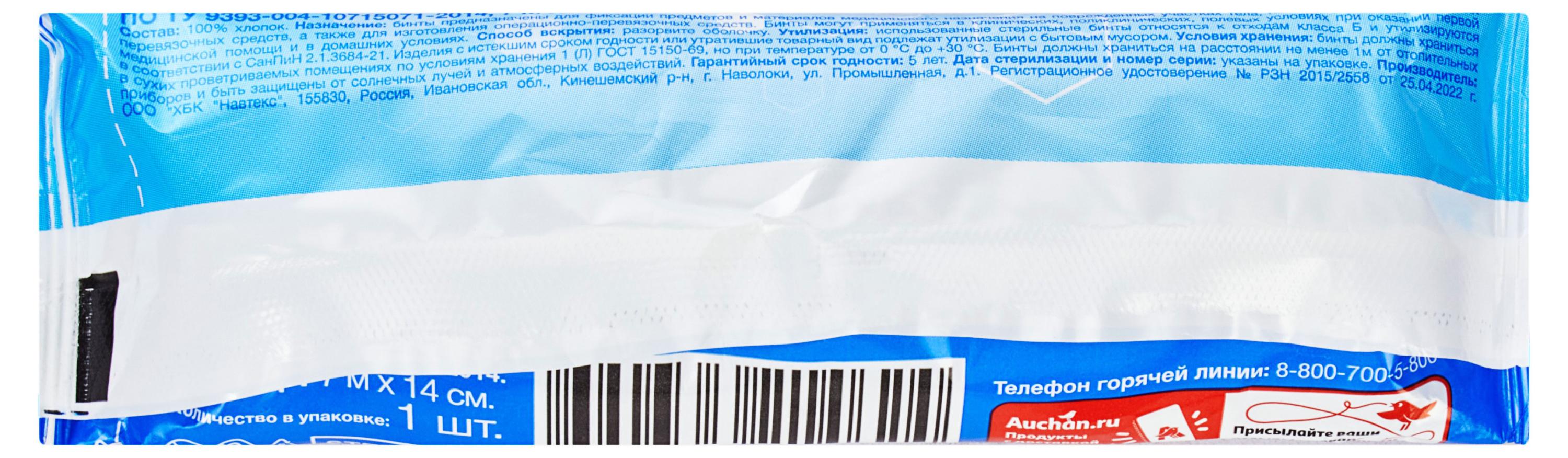 https://www.auchan.ru/files/original/30115097