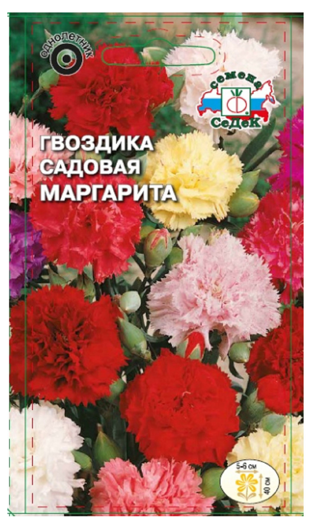 

Семена СеДеК Гвоздикасадовая ШабоМаргарита, 0,1 г
