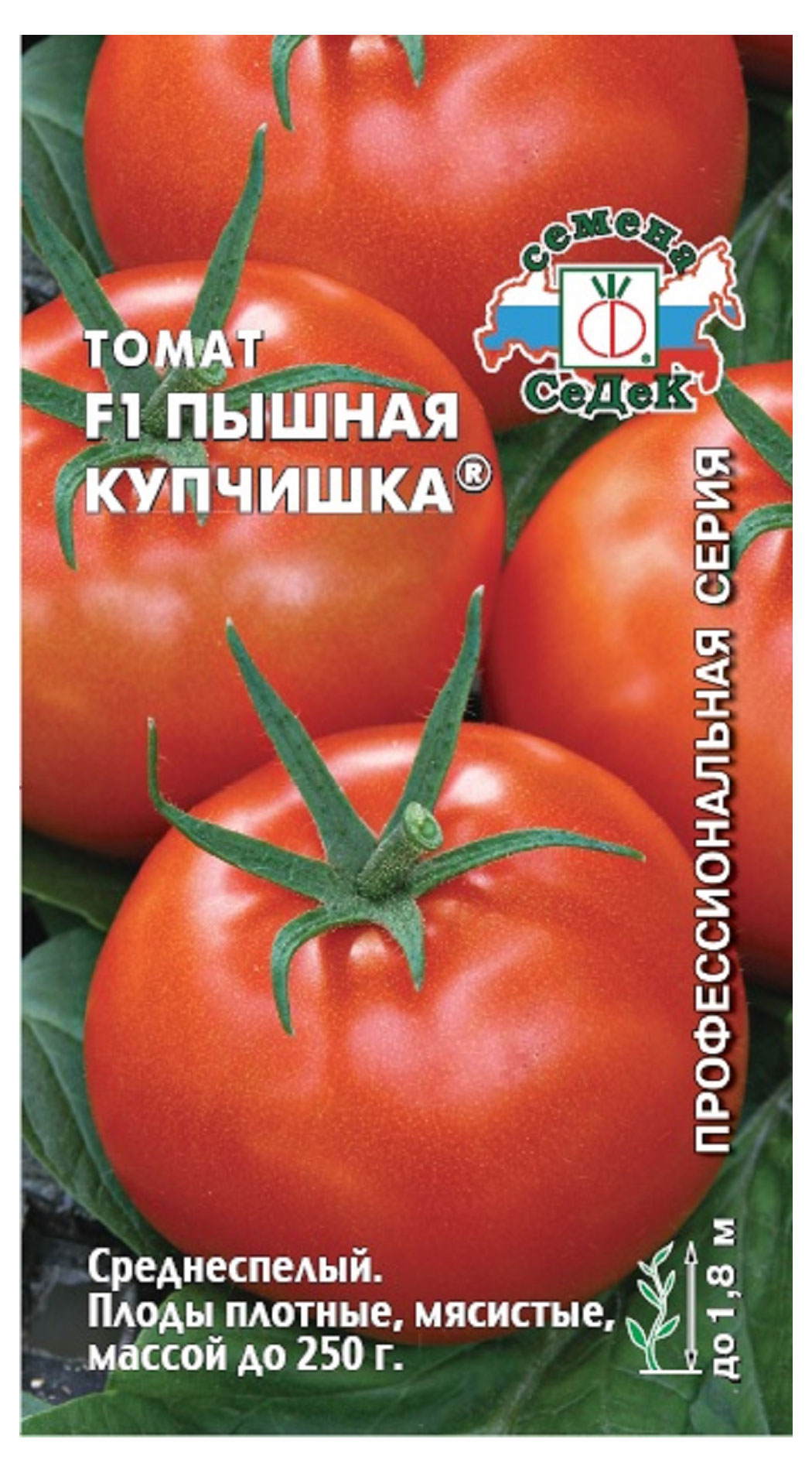 

Семена СеДеК Томат Пышная купчишка F1, 0,05 г