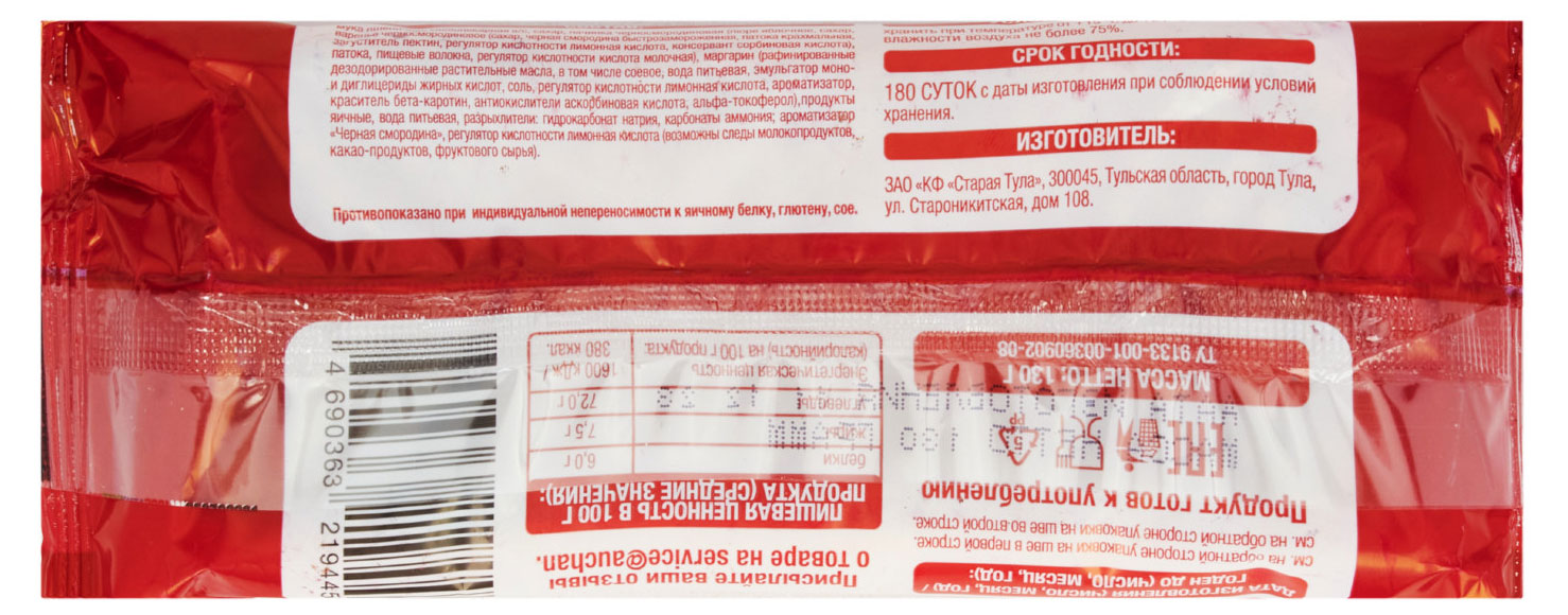 Превью изображения товара