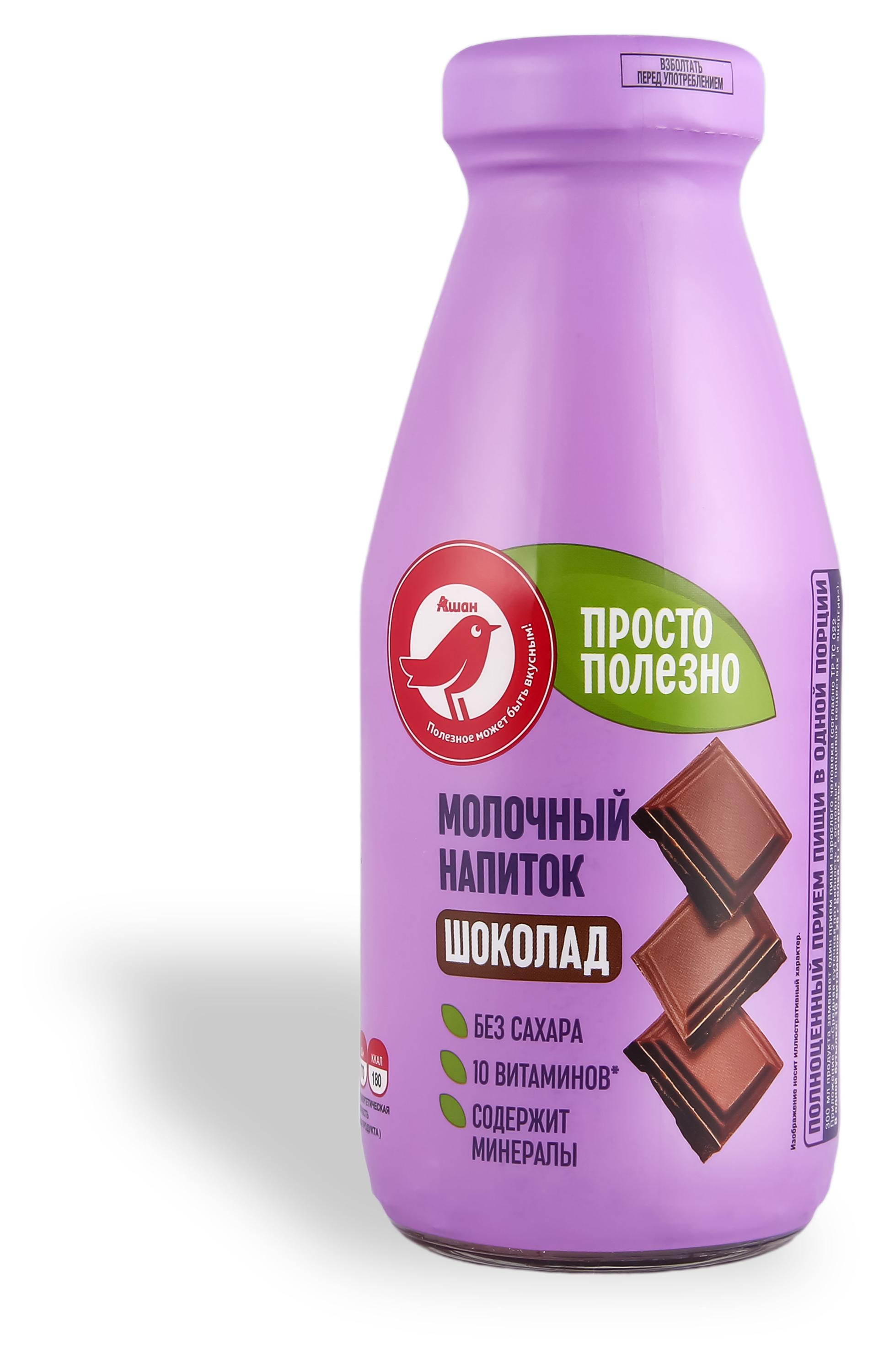 

Напиток молочный стерилизованный АШАН Красная птица Шоколад без сахара 2,5% БЗМЖ, 300 мл